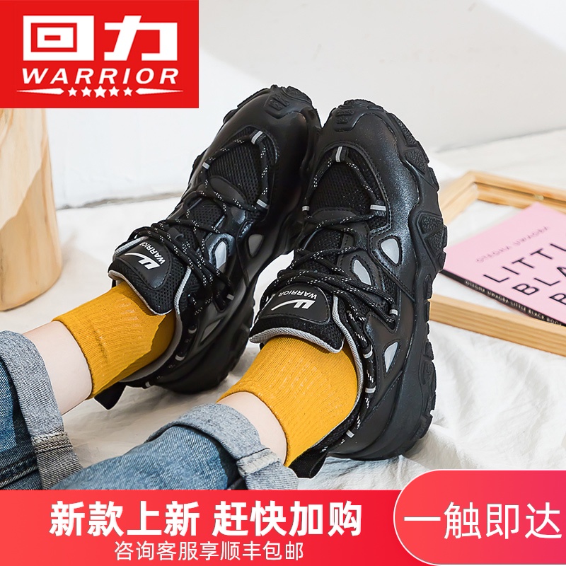 回力女鞋运动鞋女ins百搭2020年新款流行休闲情侣软底跑步鞋子男