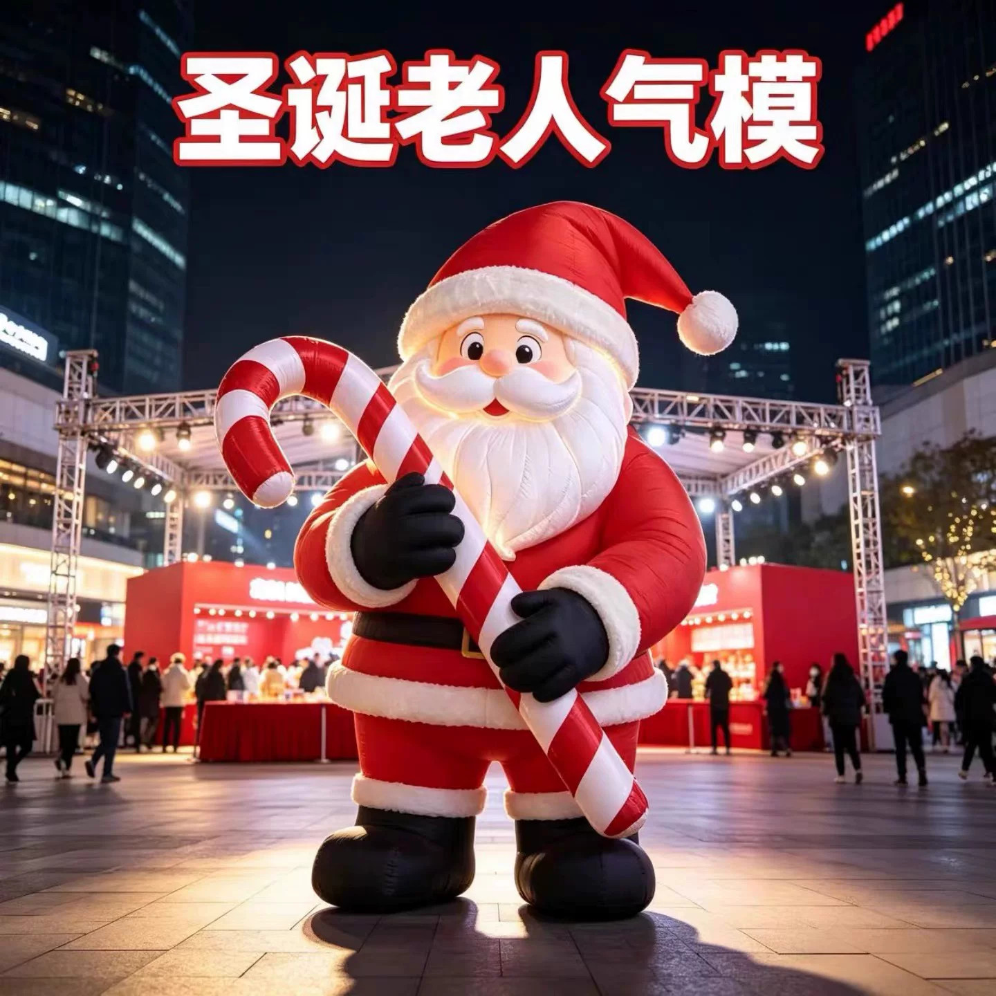 圣诞节充气圣诞老人气模爬墙发光户外圣诞树拱门雪人卡通气模摆件