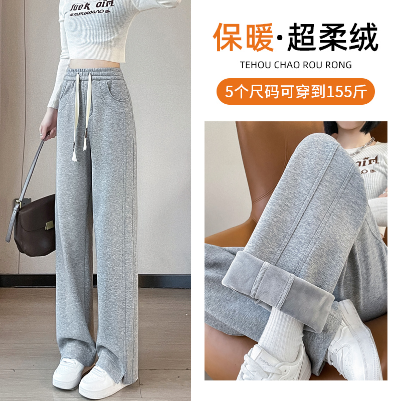 加绒运动裤女秋冬季新款小个子阔腿裤子灰色春秋窄版休闲直筒卫裤