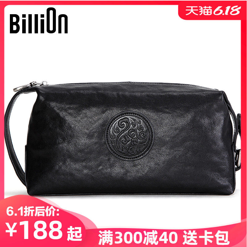 冷兽男士手拿包真皮手包大容量商务青年手抓包头层牛皮时尚休闲