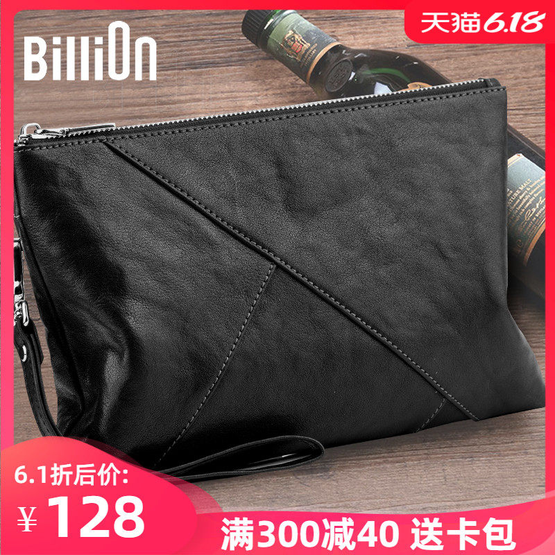 冷兽男士手拿包真皮手包新款潮2020男包信封包男大容量休闲手抓包