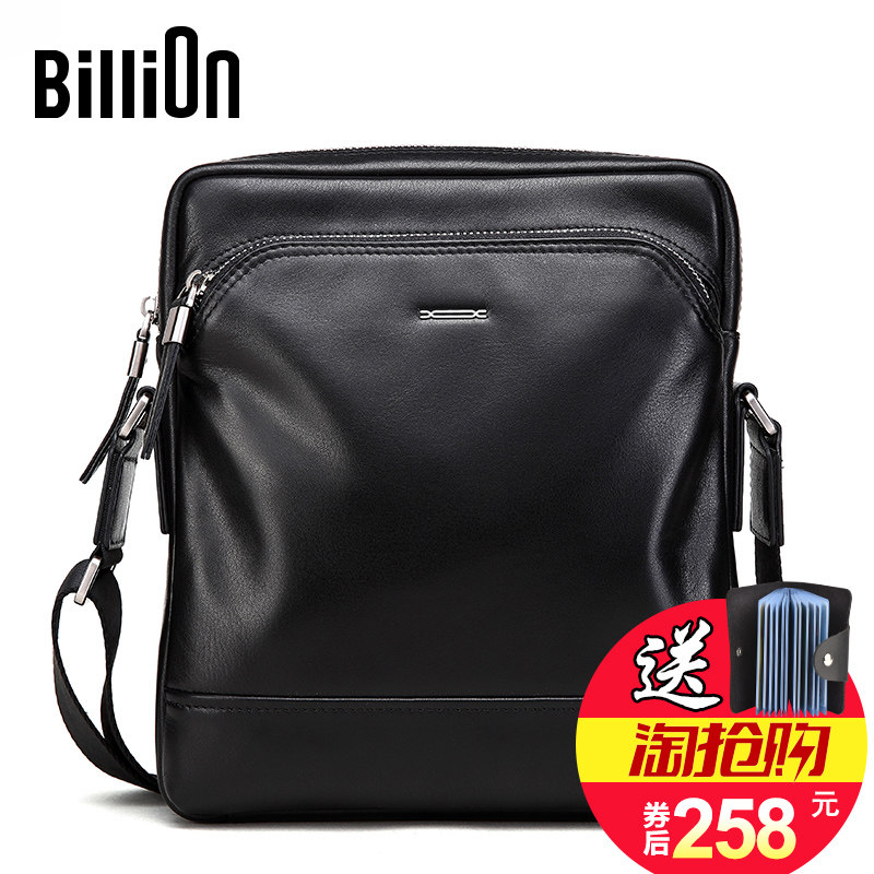 冷兽单肩包真皮男包斜挎包公文包商务休闲男士包包头层牛皮背包潮