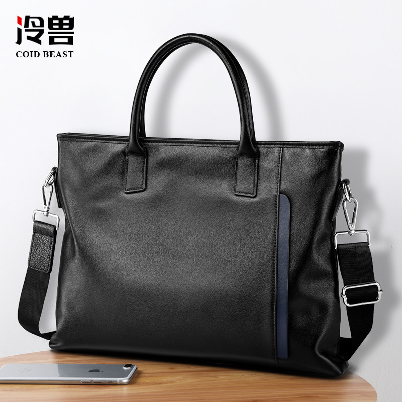 冷兽男包手提包真皮电脑公文包商务男款软牛皮男士单肩斜挎背包包