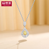 18K Kim really Diamonds Necklace fashion Light extravagance Send his girlfriend Pendant 45 Yellow diamond Drop Diamonds Necklace