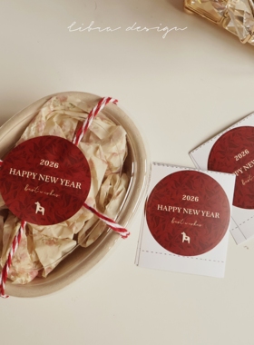 2026年马年新年复古圆形贴纸ins杯子礼物包装封口贴烘焙鲜花贴纸