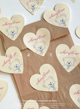 可爱不干胶贴纸花店烘焙包装标签印logo奶茶杯标贴二维码定制88