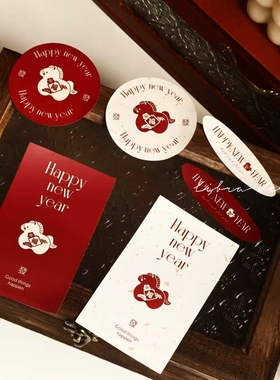 2026马年贴纸礼盒包装贴纸新年快乐贴纸新年祝福贴纸新年祝福贴纸