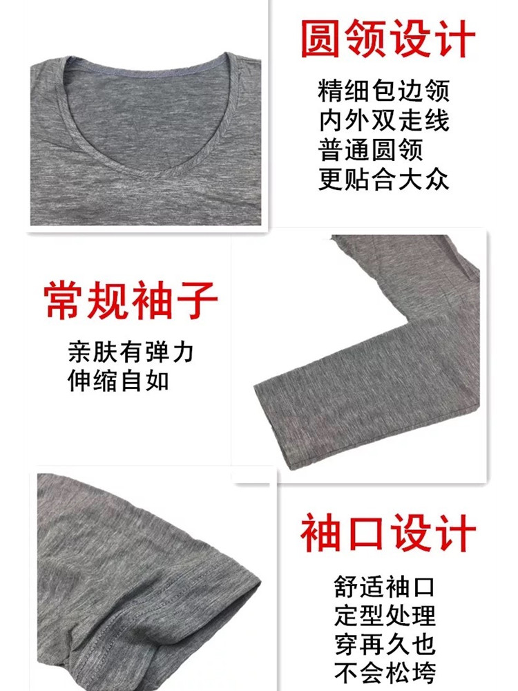 GEKAI NEW MENS BAMBOO FIBER ULTRA-THIN LOW ROUND NECK CLOSE-FITTING SOFT COMFORTABLE BREATHABLE SOLID COLOR UNDERWEAR 8648