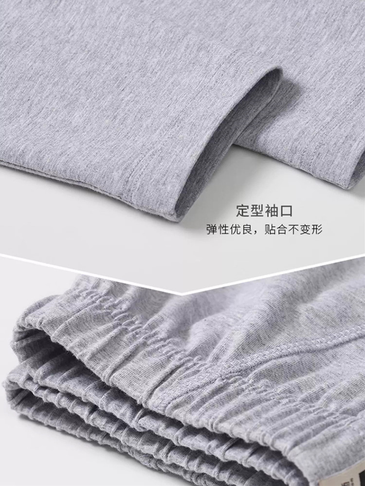 GEKAI MENS COTTON COTTON STRETCH COTTON CLASSIC BASIC SOLID COLOR BASE COMFORT AUTUMN AND WINTER COMFORT UNDERWEAR SET 8640