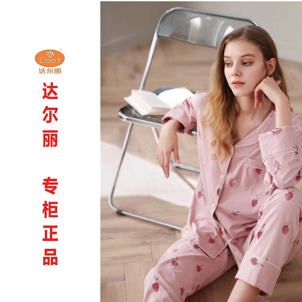 达尔丽睡衣新款女士春夏纯棉长袖樱桃花时尚大方新疆棉印花家居服