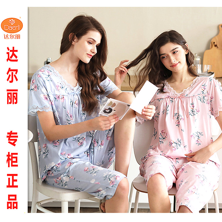 达尔丽睡衣新款女士夏季纯棉精梳棉短袖七分裤淑女碎花套装家居服
