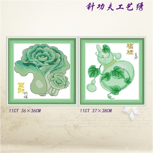 手工刺绣简单招财十字绣印花白菜百财纳福葫芦福禄生财立体自己绣