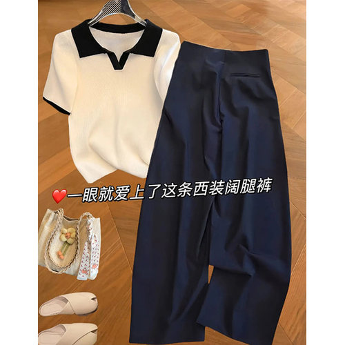 松弛感白色冰丝t恤裤子两件套装