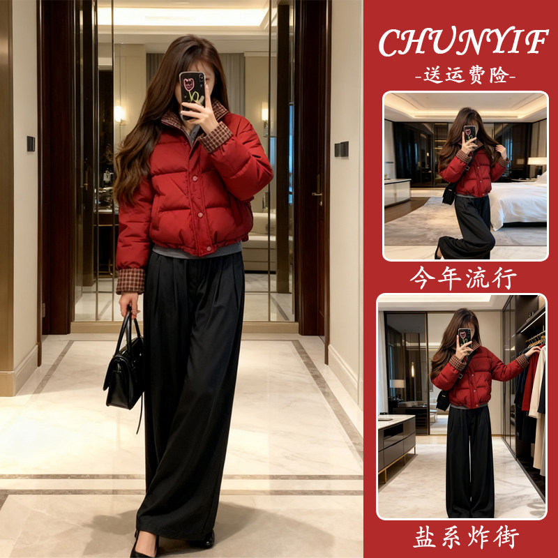 2026超火独特漂亮冬装一整套短款棉服女立领设计感外套休闲裤套装,女装/女士精品,连衣裙,淘宝优惠券,粉丝福利购,淘宝优惠卷