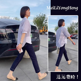 两件套装 夏季 微胖显瘦遮肉减龄盐系轻熟穿搭高级感牛仔裤 新款 女装