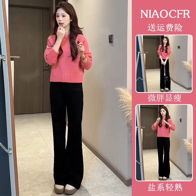 独特漂亮冬装一整套时尚减龄小香风粉色针织衫毛衣休闲裤两件套装,女装/女士精品,毛针织衫,淘宝优惠券,粉丝福利购,淘宝优惠卷