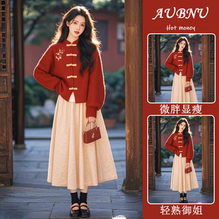 女 国风盘扣红色毛衣两件套装 巨好看冬装 一整套裙子过年战袍新中式