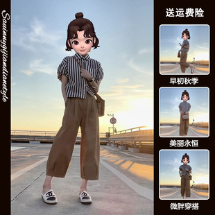 夏季 2024新款 茶系穿搭小个子盐系显瘦微胖减龄遮肉阔腿裤 两件套装