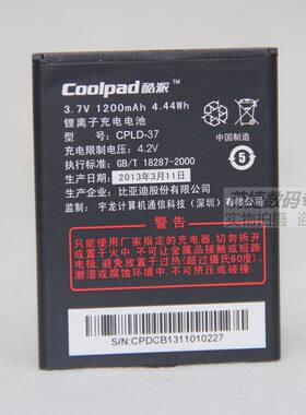 酷派CPLD-37 电池 N900C N900+ N92 F800 8900 电池