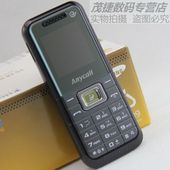 支持4G卡 三星B309 CDMA 大字体 长待机 学生老人备用手机 电信