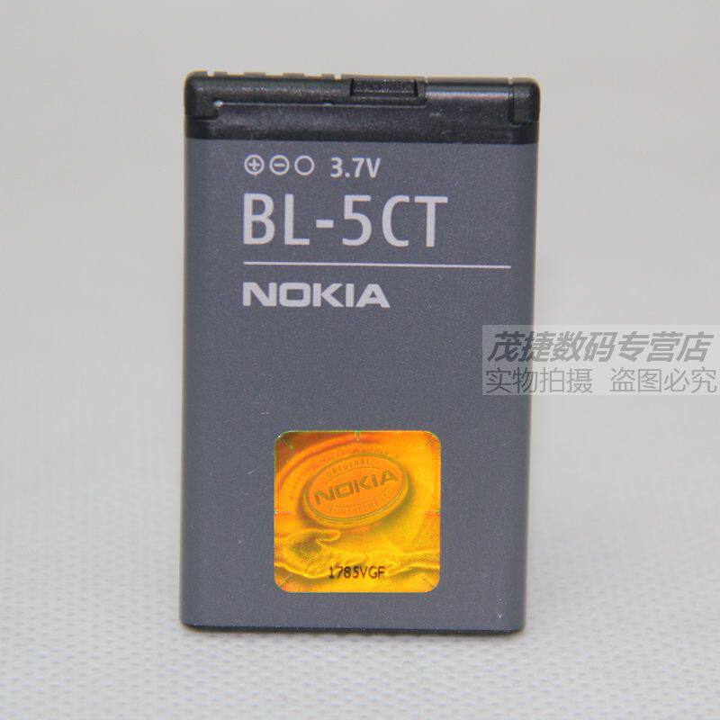 诺基亚 5220XM C3-01 C6-01 6730c C5-00 6303 BL-5CT原装电池