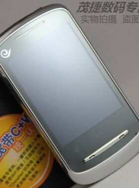 中兴N600 电信CDMA 安卓 WIFI 热点 蓝牙 学生备用支持4G卡手机