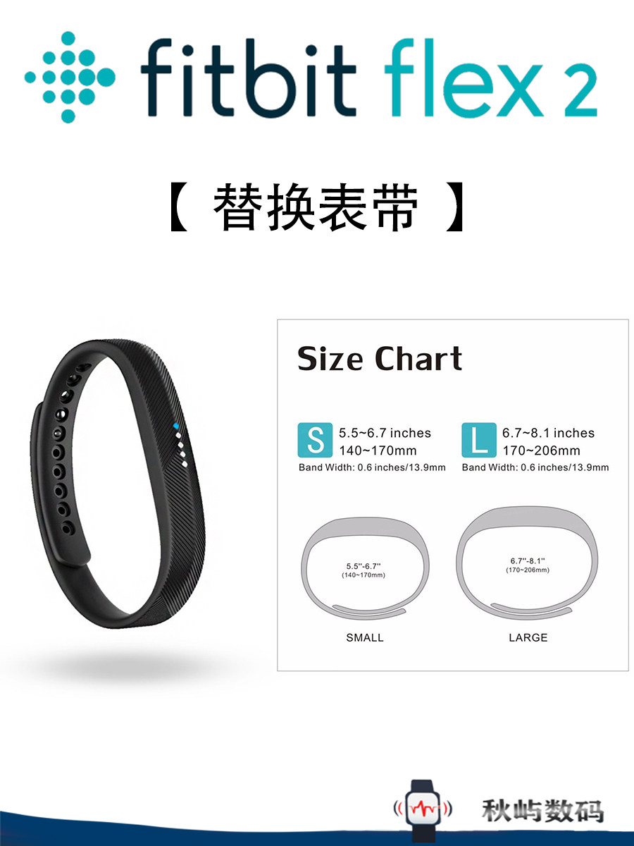 FITBIT FLEX2 공식 실리콘 스트랩 스마트 시계 교체용 손목 밴드 공식 스냅 버클은 남성과 여성에게 모두 적합합니다