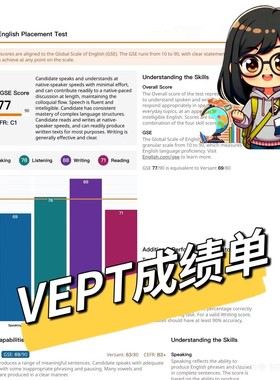 2025Vept题库考试真题新版题库复习冲刺题库