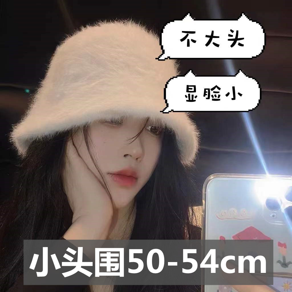 适合小头围的帽子xs兔毛渔夫帽