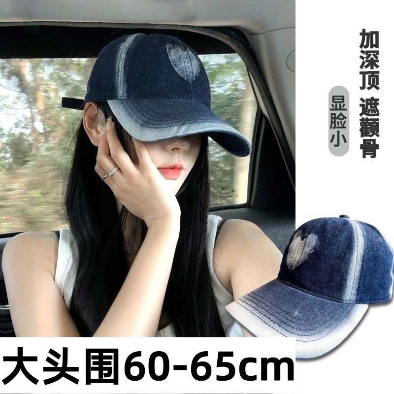 大头围65cm以上帽子宽帽檐棒球帽