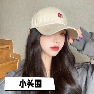 防晒鸭舌帽女小号48xs百搭棒球帽 小头围夏季 适合小头 帽子小码