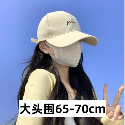 大头围帽子60以上70cm加大加深