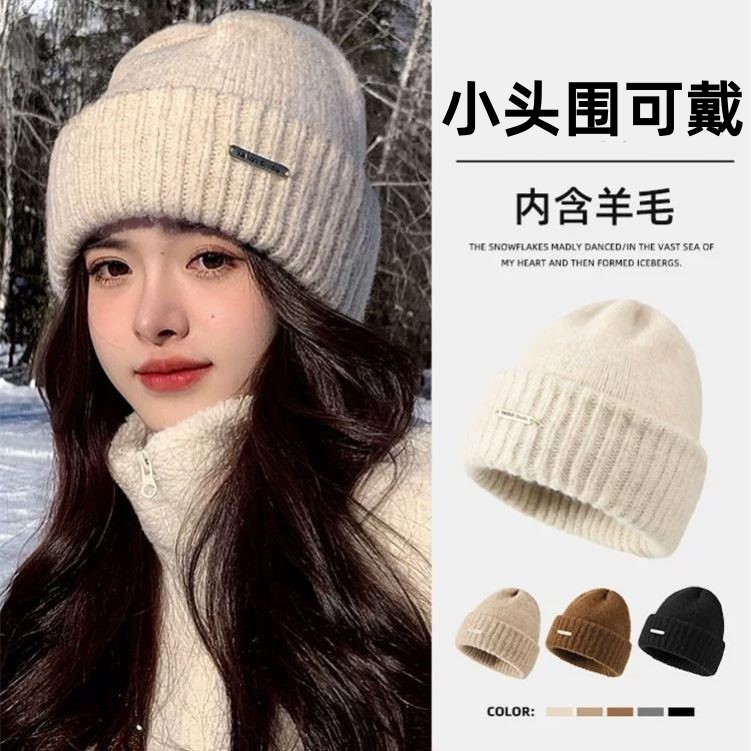 适合小头围的帽子52cm秋冬小码