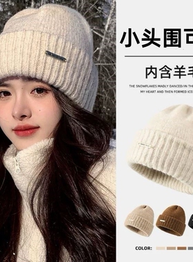 适合小头围的帽子52cm秋冬小码48xs毛线堆堆帽保暖护耳针织冷帽女