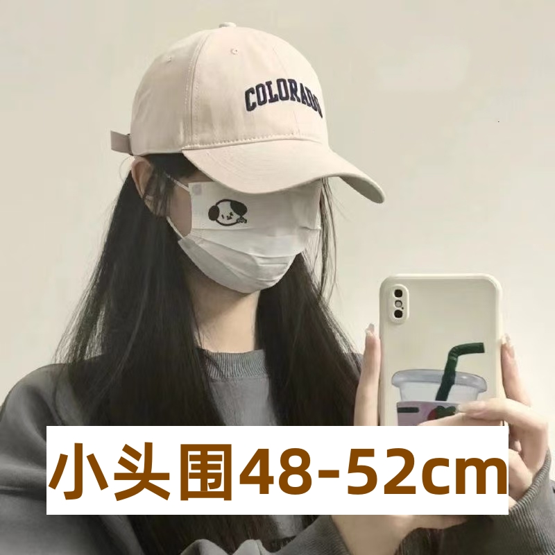 适合小头围的棒球帽女式2025新款