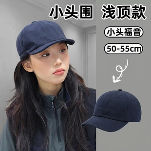 适合小头围独特漂亮帽子女2026新款52cm鸭舌帽浅顶短檐棒球帽男xs