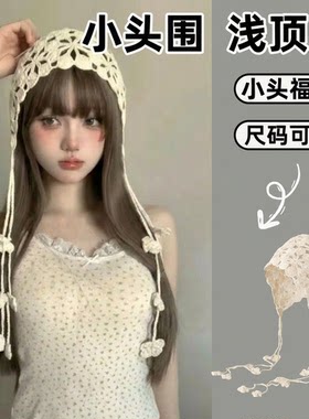 大小头围帽子女2026新款手工