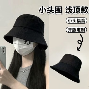 浅顶夏季 女式 小头围帽子女款 2025新款 渔夫帽 遮阳防晒52cm百搭小码