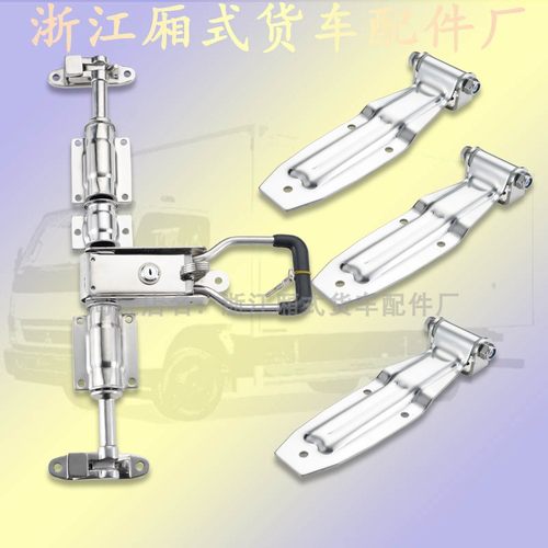 304不锈钢车厢门锁耐用材料加厚