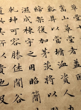 小楷防锈纸 仿古a4不洇墨  A4100张 书法专用古风 长卷油纸