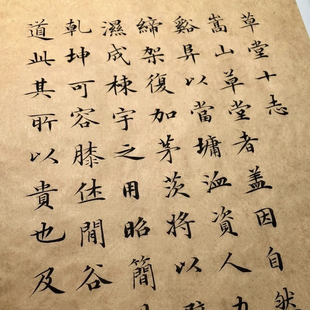 书法专用古风 A4100张 长卷油纸 仿古a4不洇墨 小楷防锈纸