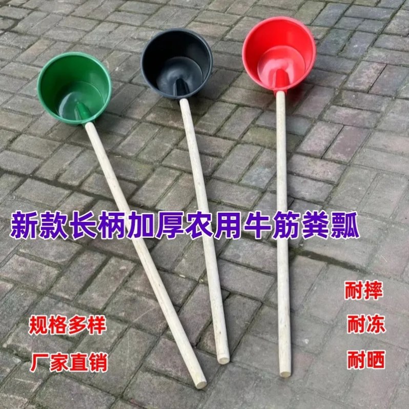 农用粪瓢水瓢浇花灌溉长柄塑料施肥泼瓢工具家用浇水加厚舀水浇地图片