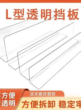 抽油烟机上方挡板遮挡透明定制橱柜填补厨房缝隙烟管神器遮丑装饰