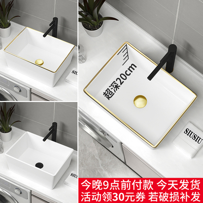 超深加深台上盆洗手盆陶瓷洗脸盆阳台面盆洗衣池洗衣槽洗衣盆水槽