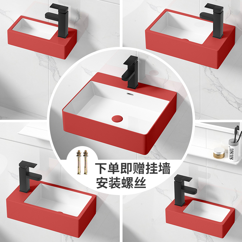 红色洗手盆小户型洗脸盆