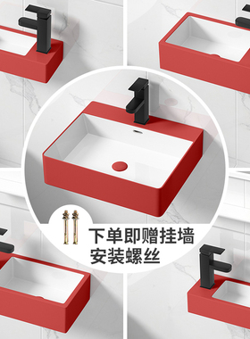 红色方形洗脸盆陶瓷小号壁挂盆洗手盆挂墙式水池水盆洗漱面盆