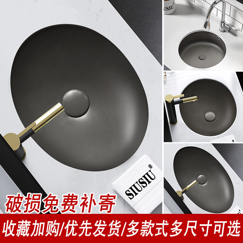 枪灰色陶瓷洗手池洗手盆嵌入式台下盆椭圆形洗漱盆洗脸盆面盆水池