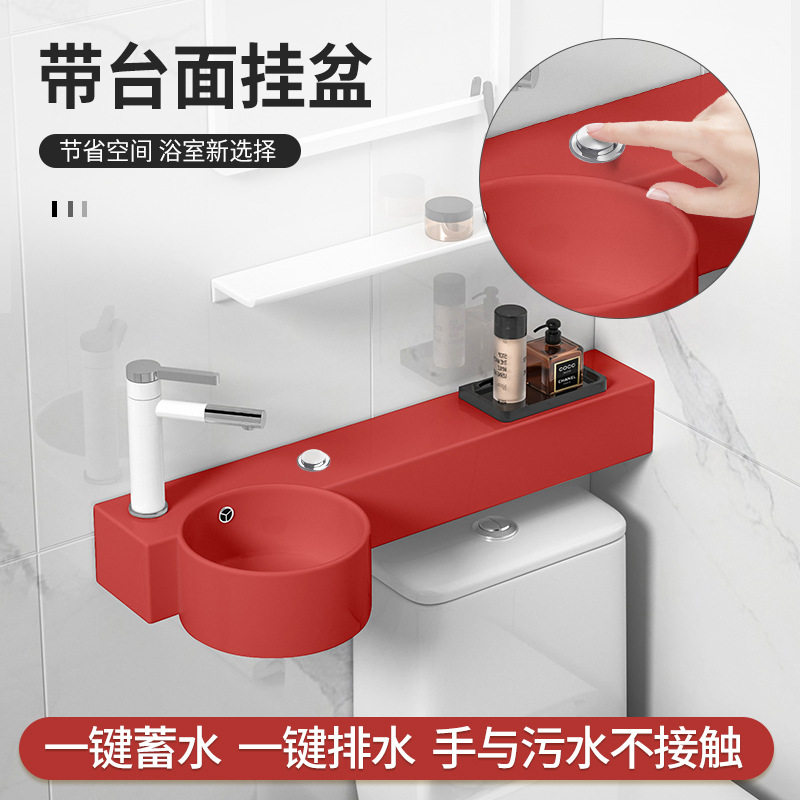 按压式排水马桶上洗手盆洗漱盆挂墙式超窄陶瓷红色小号洗面盆水池
