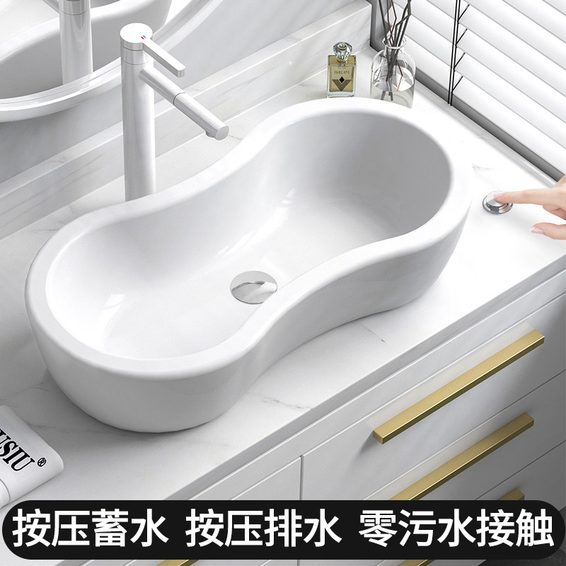 台控按压排水台上盆洗手盆洗脸洗手池陶瓷异形大号洗漱盆水盆面盆