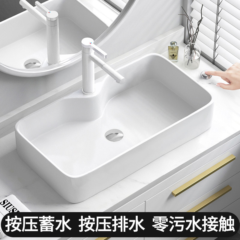 台控按压排水台上盆洗手盆洗脸洗手池陶瓷长方形大号洗漱水盆面盆
